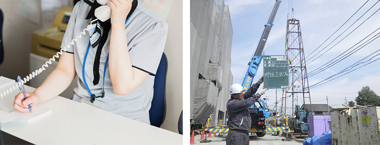 お問合せ・お打合せ