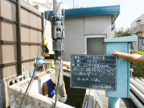 ポンプ工事2